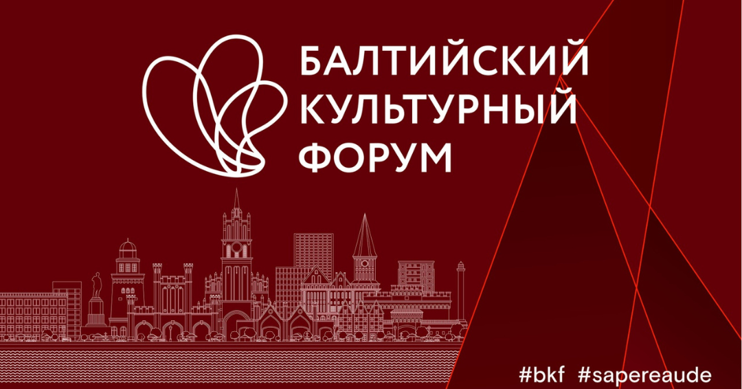 Подробнее о статье ДИАЛОГ ДРУЖБЫ — ДИАЛОГ КУЛЬТУР СОВРЕМЕННОСТЬ И БУДУЩЕЕ